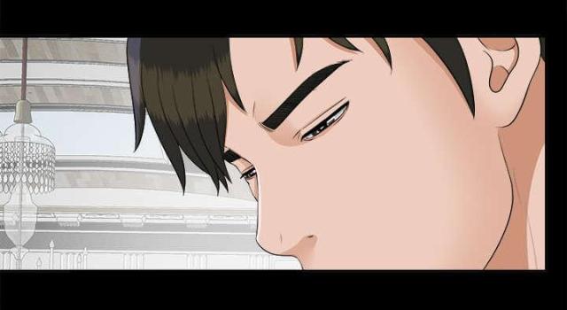 《唯一的继承者》第53话 第16页