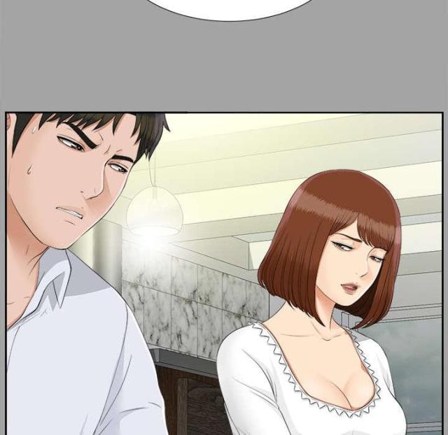 《唯一的继承者》第53话 第18页