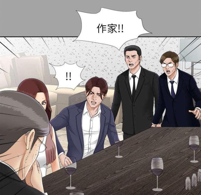 《唯一的继承者》第53话 第20页