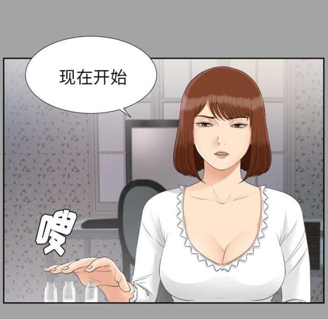 《唯一的继承者》第53话 第4页