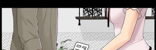 《唯一的继承者》第53话 第7页