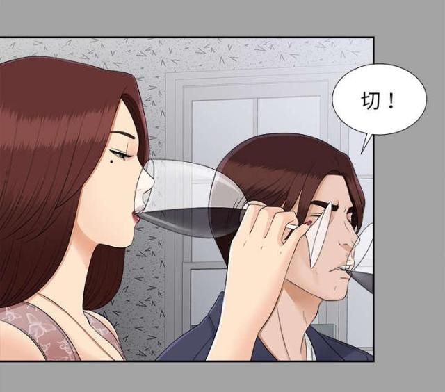 《唯一的继承者》第50话 第14页