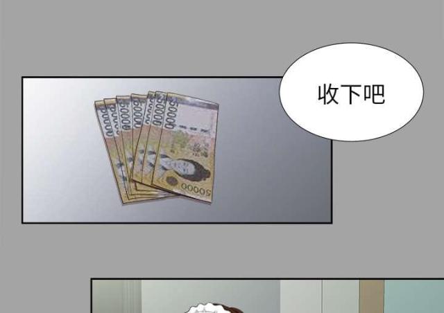 《唯一的继承者》第50话 第1页