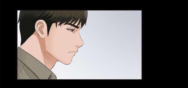 《唯一的继承者》第48话 第14页