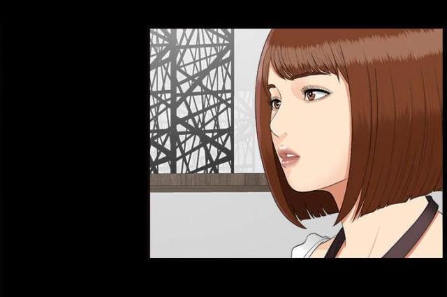 《唯一的继承者》第48话 第15页