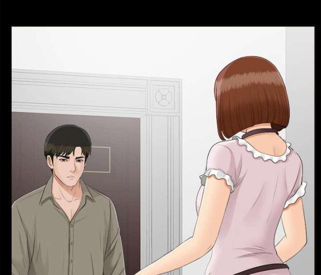 《唯一的继承者》第48话 第16页