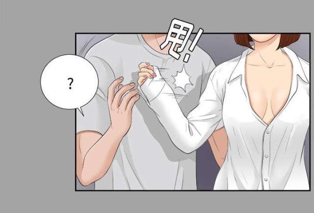 《唯一的继承者》第48话 第25页