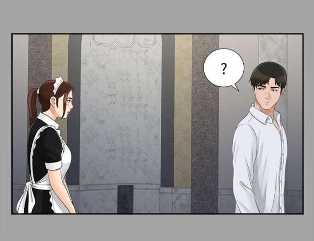 《唯一的继承者》第49话 第11页