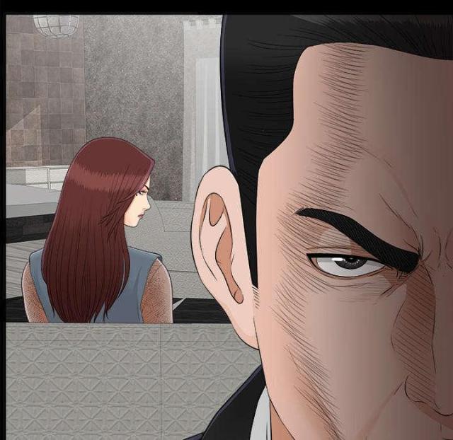 《唯一的继承者》第47话 第11页