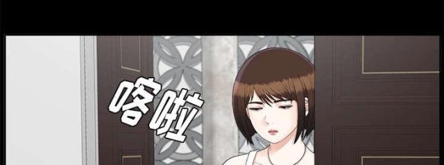 《唯一的继承者》第47话 第13页