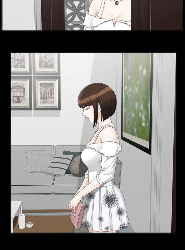 《唯一的继承者》第47话 第14页