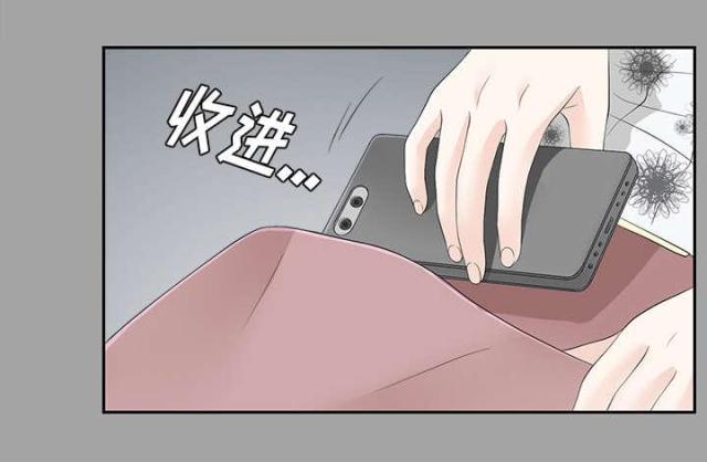 《唯一的继承者》第47话 第19页
