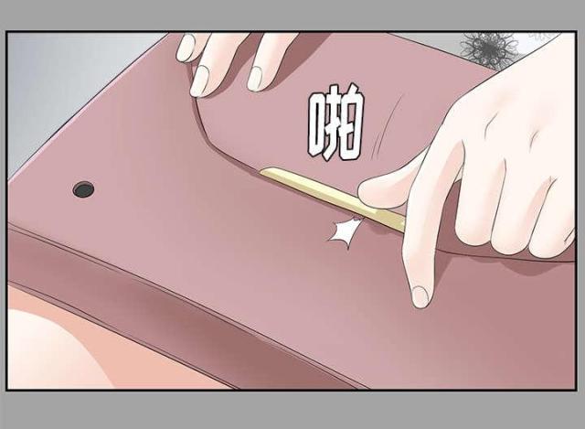 《唯一的继承者》第47话 第20页