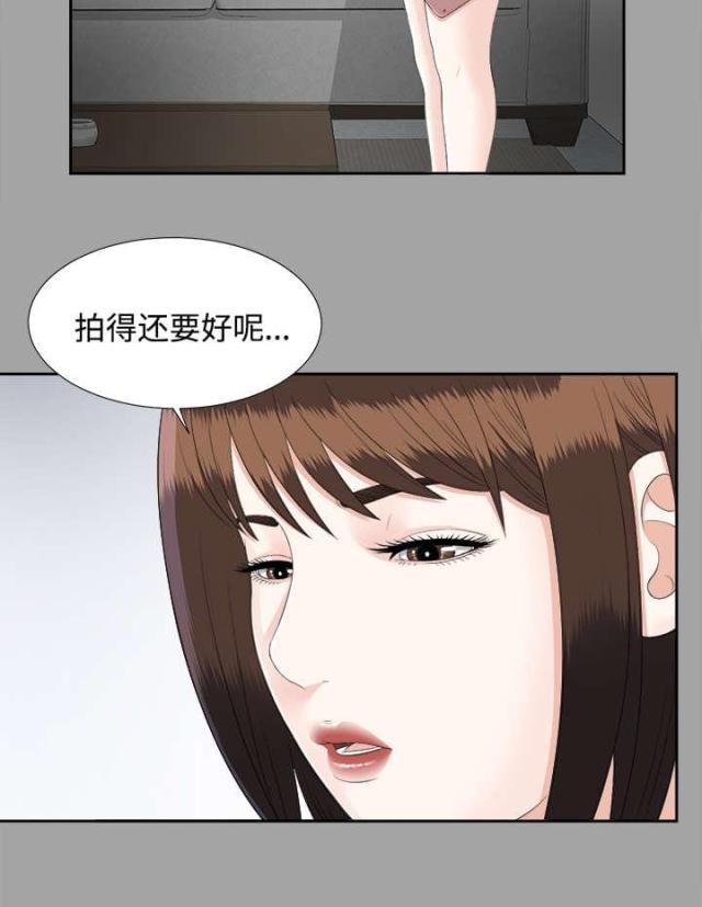 《唯一的继承者》第47话 第26页