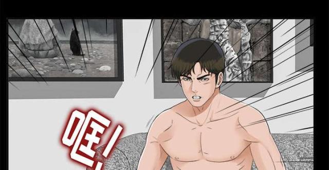 《唯一的继承者》第46话 第10页