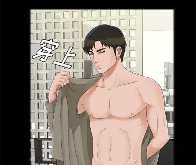 《唯一的继承者》第46话 第14页