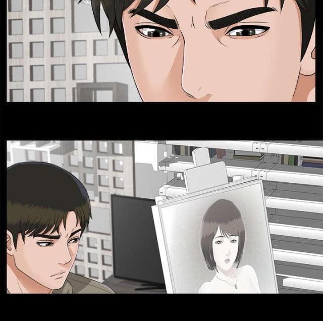 《唯一的继承者》第46话 第17页
