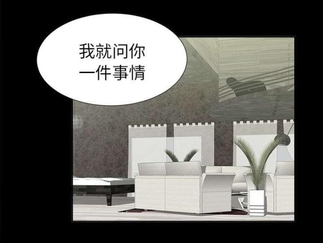 《唯一的继承者》第46话 第20页