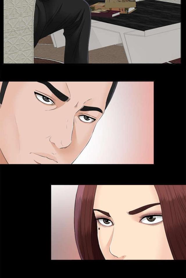 《唯一的继承者》第46话 第29页