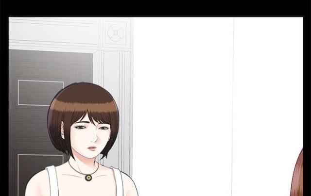 《唯一的继承者》第45话 第14页