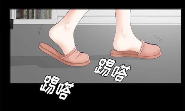 《唯一的继承者》第45话 第16页