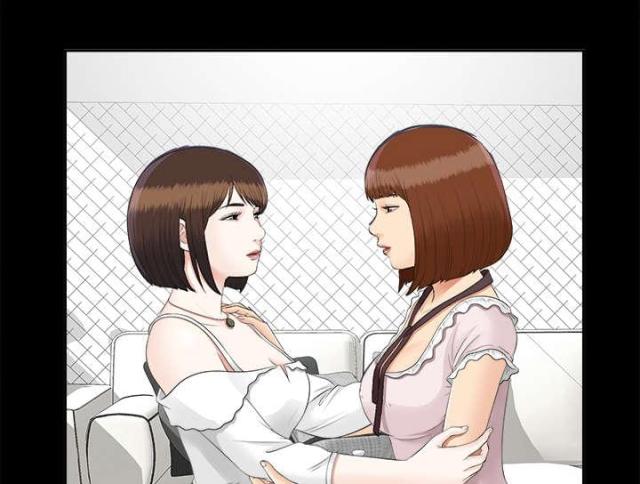 《唯一的继承者》第45话 第20页
