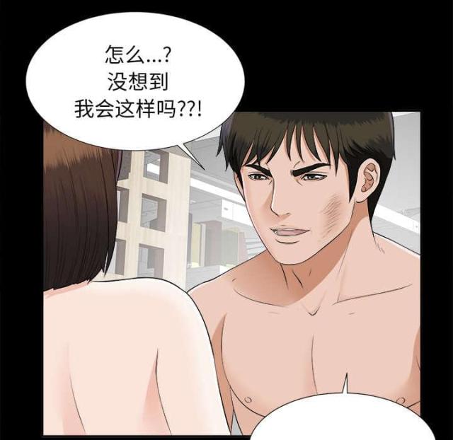 《唯一的继承者》第42话 第18页