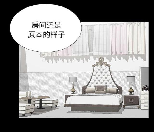 《唯一的继承者》第42话 第1页