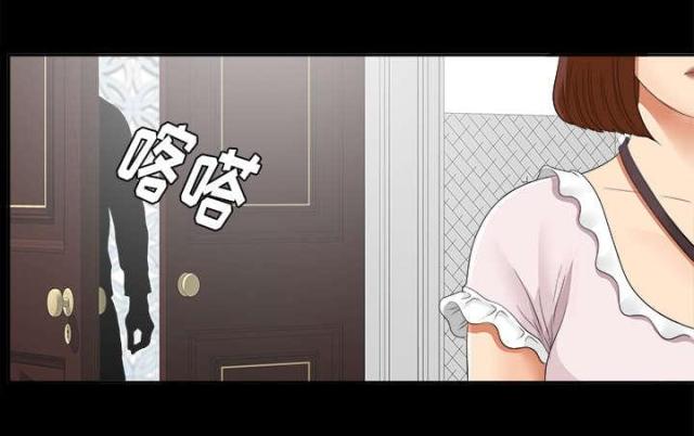 《唯一的继承者》第42话 第27页