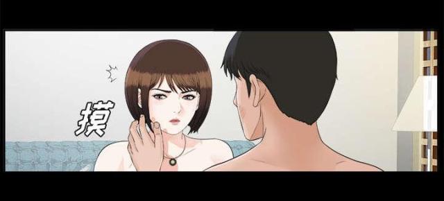 《唯一的继承者》第43话 第13页