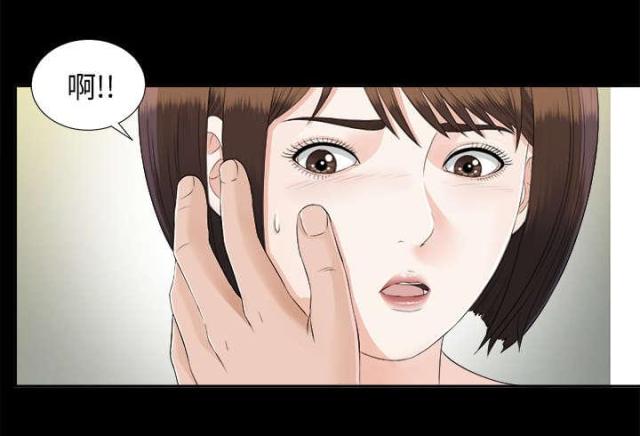 《唯一的继承者》第43话 第14页