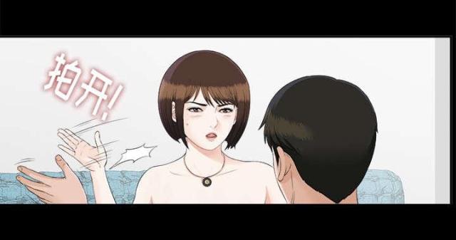 《唯一的继承者》第43话 第15页