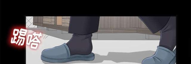 《唯一的继承者》第43话 第1页