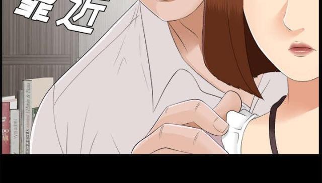 《唯一的继承者》第43话 第6页