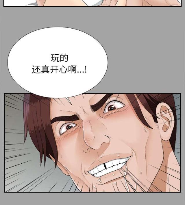 《唯一的继承者》第44话 第22页
