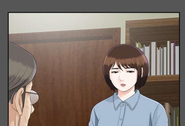 《唯一的继承者》第41话 第11页