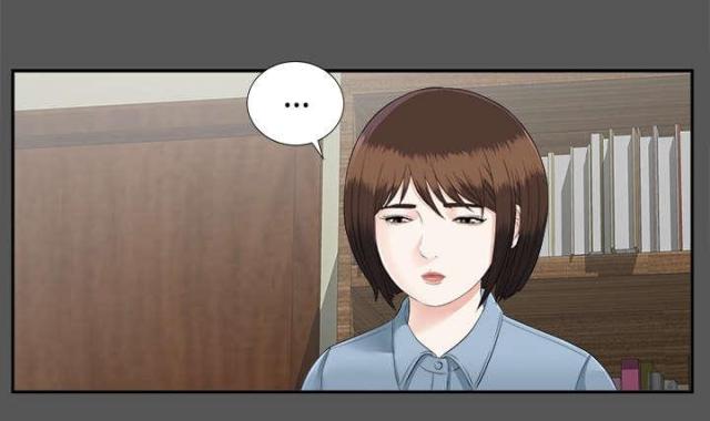 《唯一的继承者》第41话 第15页