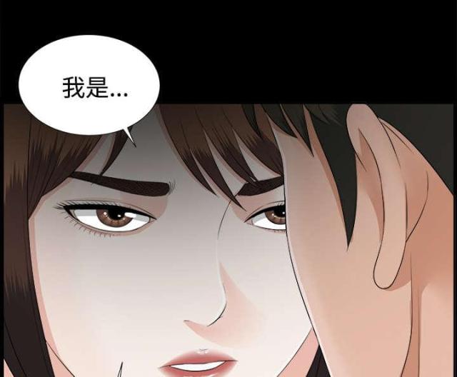 《唯一的继承者》第41话 第21页