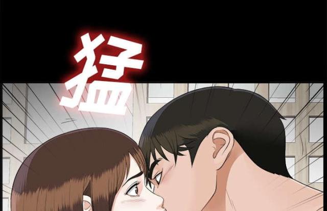 《唯一的继承者》第41话 第28页