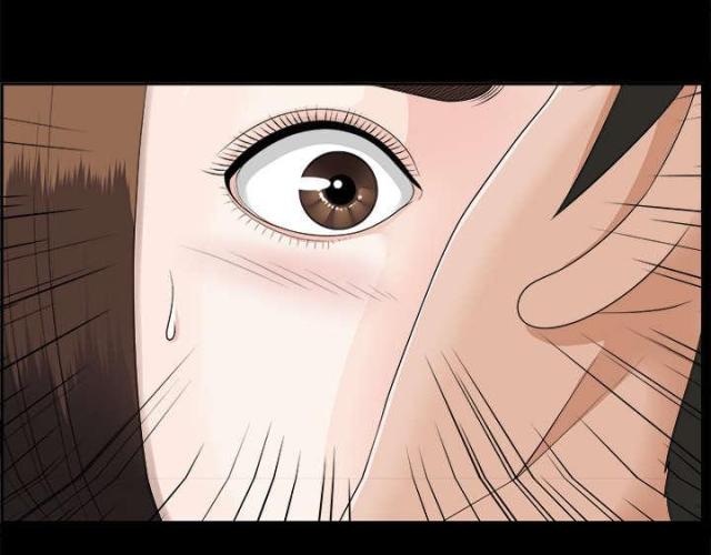 《唯一的继承者》第41话 第30页