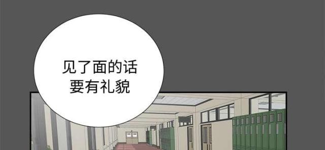 《唯一的继承者》第41话 第6页