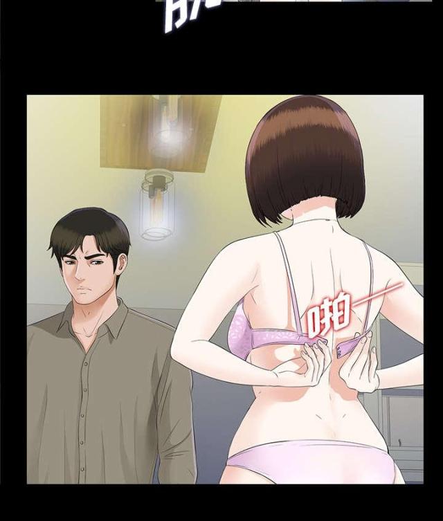 《唯一的继承者》第40话 第2页
