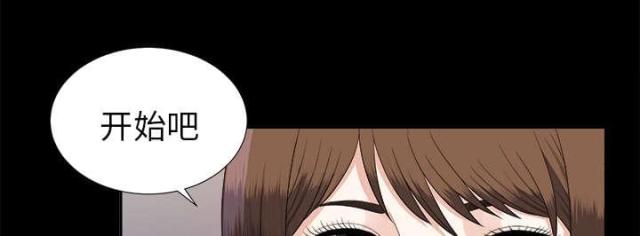 《唯一的继承者》第40话 第7页