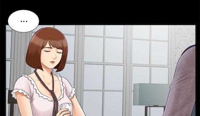 《唯一的继承者》第39话 第15页