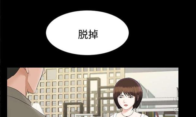 《唯一的继承者》第39话 第22页