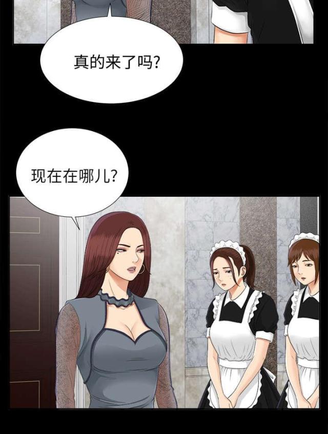 《唯一的继承者》第39话 第24页