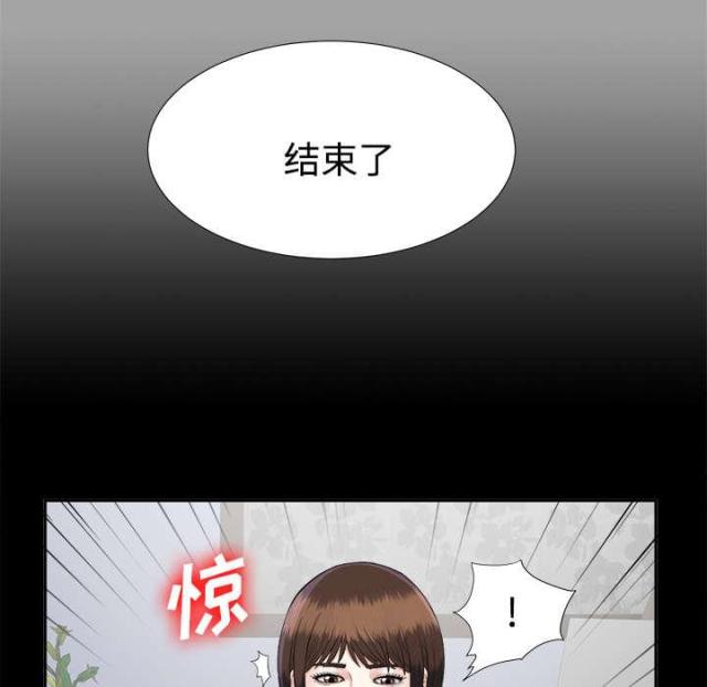《唯一的继承者》第36话 第10页