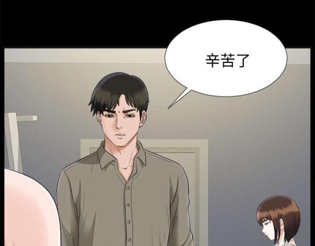 《唯一的继承者》第36话 第12页