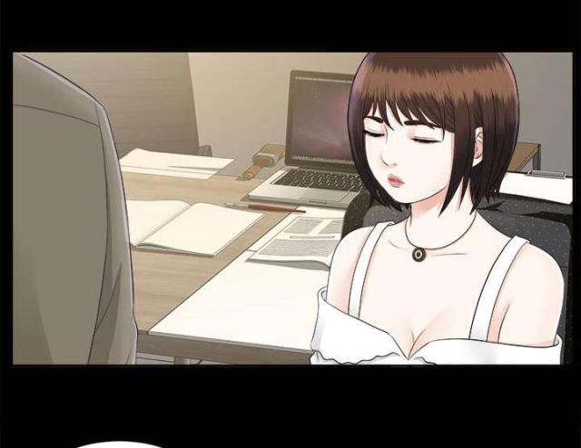 《唯一的继承者》第36话 第14页