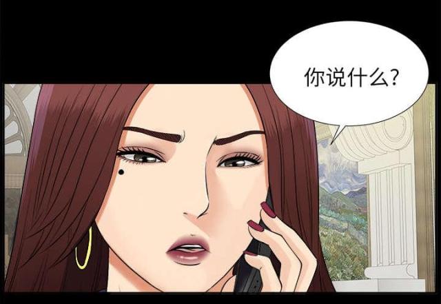 《唯一的继承者》第36话 第21页